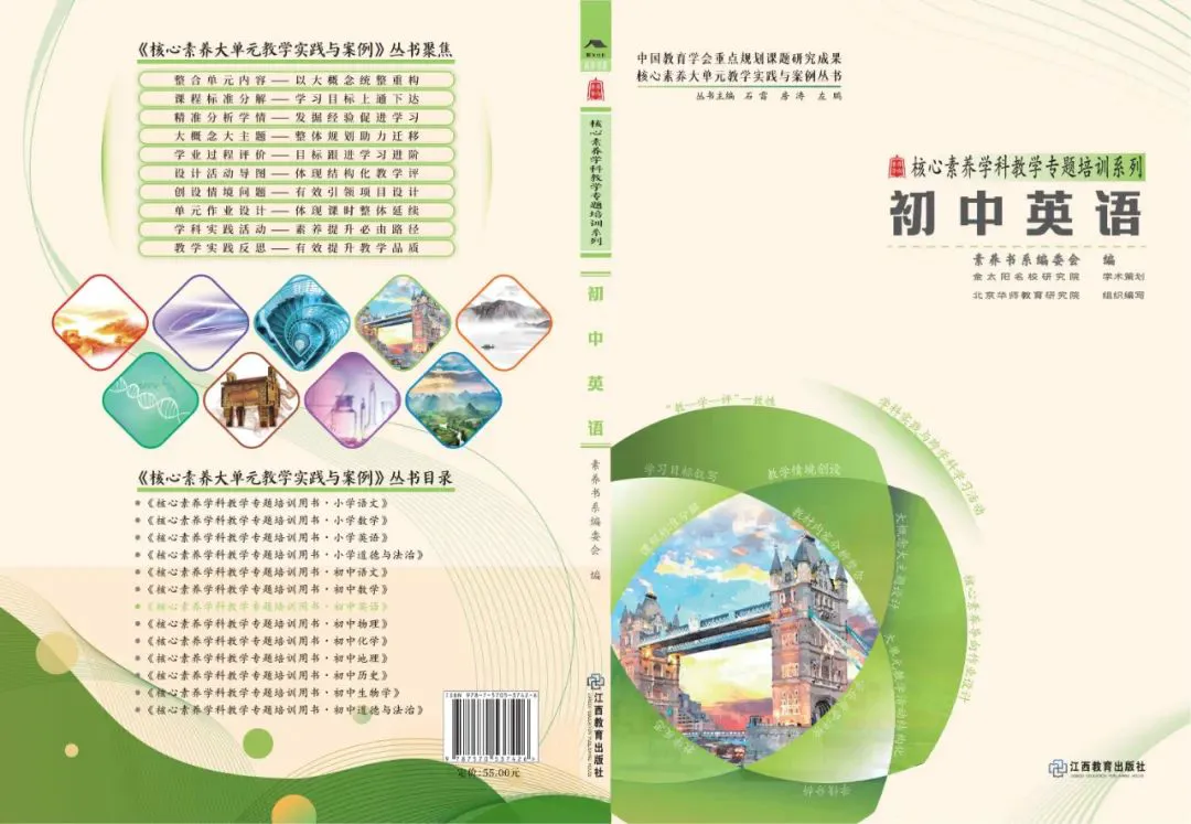 如何在杯赛中获得更好的训练和发展机会_2